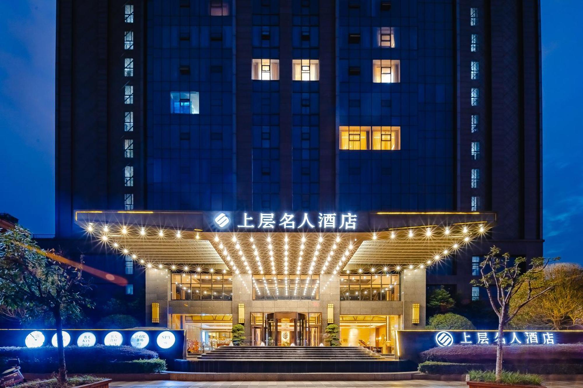Celebrity Upper Class Hotel Чънду Екстериор снимка